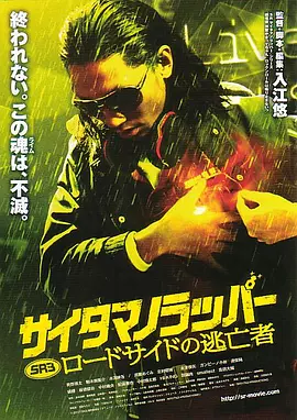 维修工人的绝遇中文字