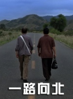 维修工人的绝遇中文字